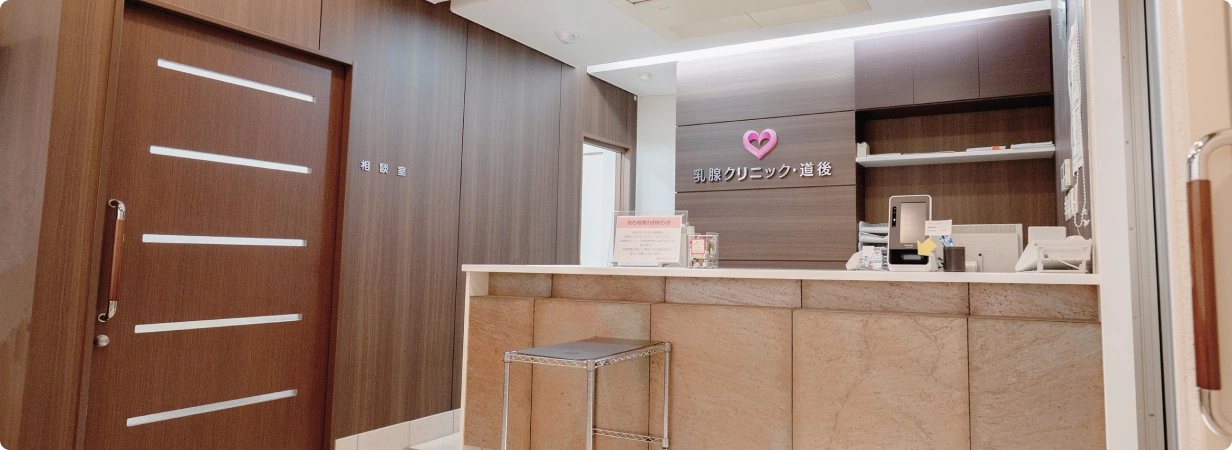 メインビジュアル３